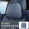 Adequado para apoio de cabeça e lombar do Zeekr 9X, mesmo estilo do shopping, travesseiro de pescoço em couro anti-manchas, almofada, acessórios de decoração interior de carro