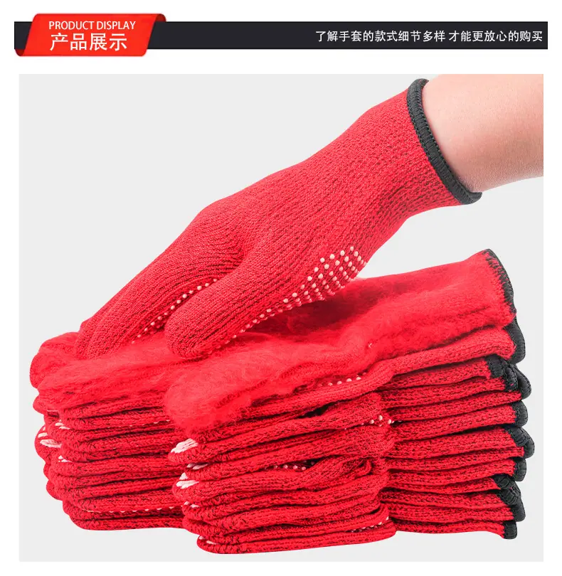 红详情_15.jpg