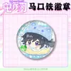 Cazador de demonios: Kimetsu No Yaiba Insignia Serie Macaron 58 Lata Redonda de Hojalata Sabito, Mitsuri, Giyu, Douzi Insignia Escarchada Mercancía