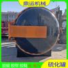 Tanque de vulcanização de vapor elétrico de alta temperatura e alta pressão pequeno tanque de vulcanização de vapor elétrico de laboratório tanque de vulcanização