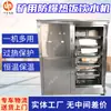 Ybhzd-2/127F(B) Máquina a Prueba de Explosiones para Arroz Caliente y Agua Potable, Máquina Todo en Uno a Prueba de Explosiones de Acero Inoxidable para Minas de Carbón
