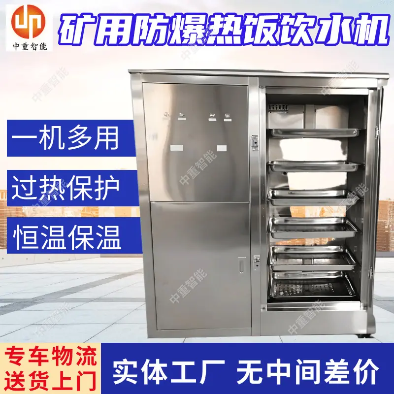 饮水机(1).png