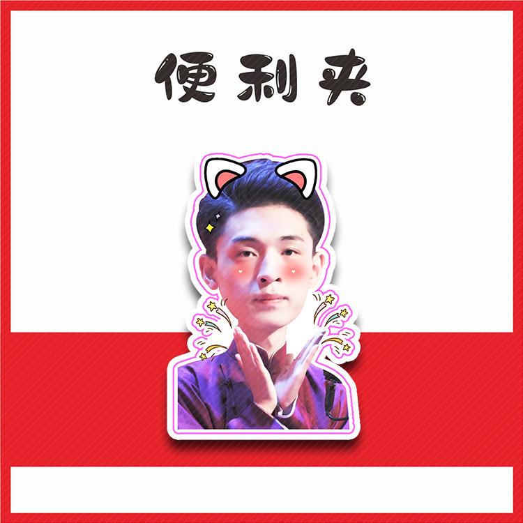 秦霄贤便利夹D03
