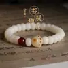 Pulsera de Raíz de Bodhi de Jade Blanco Natural para Mujer, Estilo Étnico Quemado al Carbón de Garra de Gato Weathered, Pulsera Fresca y Única para Mujer, Atrae Buena Fortuna