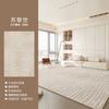 Distribución Alfombra de Sala de Estar 2024 Nueva Lavable Borrable Sofá Crema Viento Impermeable Dormitorio Cabecera Alfombra de Piso de Alto Nivel