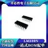 Novo Chip Amplificador Operacional Comparador de Tensão LM239n LM239 Original In-line DIP14