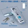 Dinbong MS713-1 cerradura para puerta de gabinete de caja de distribución de energía, cerradura de gabinete de interruptores, cerradura plana de acero inoxidable para gabinete de control de energía