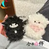 Colgante de Peluche de Oveja Pequeña Lindo Original Dibujo Animado Adorable Niña Oveja Encanto para Bolso Muñeca Zodiacal