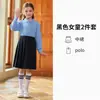Novo Terno Polo Azul Infantil 2026 para Meninos e Meninas, Uniforme Escolar Fundamental, Uniforme de Classe Estilo College, Uniforme de Coral