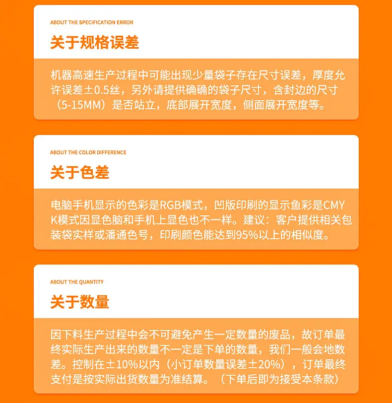 吸嘴袋内页_16