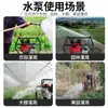 Bomba de Agua Autocebante con Motor de Gasolina Chunyuan Bomba de Agua a Gasolina Bomba de Agua Agrícola 3 pulgadas Riego Alta Presión Venta Directa de Fábrica