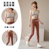 Roupas de ioga para mulheres esportes de corrida treinamento profissional colete de secagem rápida Verão 2024 novo sutiã de fitness