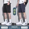 Pantalones cortos de seda de hielo para hombre, verano, finos, holgados, casuales, transpirables, de secado rápido, para correr al aire libre, deportes
