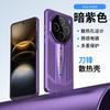 Adecuado para Funda de Teléfono Móvil Vivox100Pro Verano Hielo-Sensación Hoja Refrigeración Electrochapado X100S Ultra-Delgada Anti-Caídas Cubierta Protectora