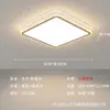 Lámpara de Techo para Sala de Estar 2026 Nuevo Modelo Minimalista Moderno de Gama Alta Atmosférica Luz para Dormitorio Principal con un Sentido de Sofisticación, Luz para Vestíbulo Principal, Luz de Zhongshan
