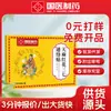 Parches herbales de medicina tradicional china para uso externo, incluyendo parches para cuello, hombros, cintura y piernas, así como parches para el cuidado de las articulaciones y emplastos medicinales, fabricados por una empresa especializada