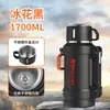 Botella de Agua Térmica Aislada para Uso en Casa, Separación de Té y Agua, Gran Capacidad, Termo Portátil para Exteriores, Botella de Agua Térmica Aislada para Montar en el Coche