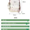 Mochila casual de cuadros estilo japonés para estudiantes de secundaria y preparatoria, versátil y linda, adecuada para la escuela y los viajes
