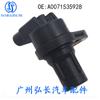 A0071535928 E110K036471 Es Adecuado para Sensor de Posición de Árbol de Levas de Mercedes-Benz