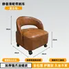 Taburete giratorio ecológico de cuero genuino con ruedas silenciosas, taburete móvil, silla deslizante para uso doméstico, taburete para sofá de sala de estar, taburete para cambiarse los zapatos