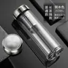 Copo de Vidro Dupla Camada para Homens de Negócios, Resistente a Altas Temperaturas, Copo Inteligente com Separação de Chá e Água, Grande Capacidade, Copo Conveniente para Preparo de Chá