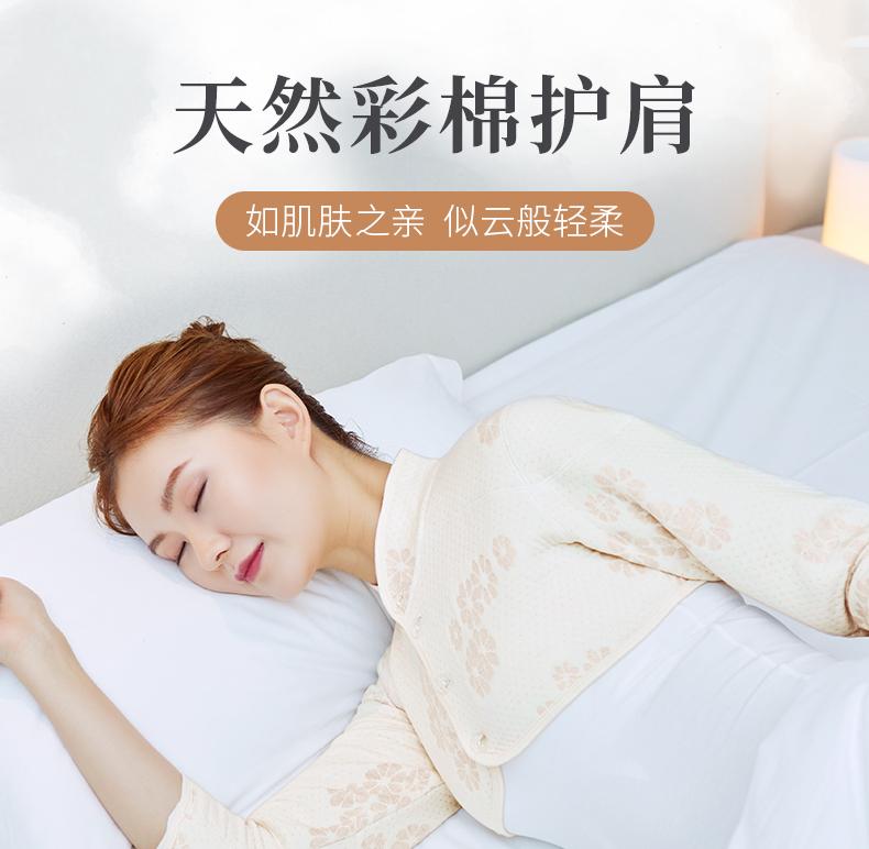 星星花朵彩棉护肩_01.jpg