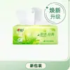 Lenguaje del Té Corazón a Corazón Papel de Seda Clásico 100 Piezas Papel de Tres Capas Pañuelo Facial Papel Higiénico Servilleta Hogar Entrega Venta al por Mayor