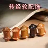 Colgante de Rueda de Oración Tallada de Sándalo Accesorios para Manualidades Pequeñas Artesanías de Madera Partes de Colgante para Pulsera de Cuentas de Oración Budistas