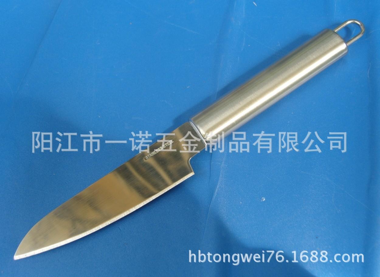 厨具S1035007