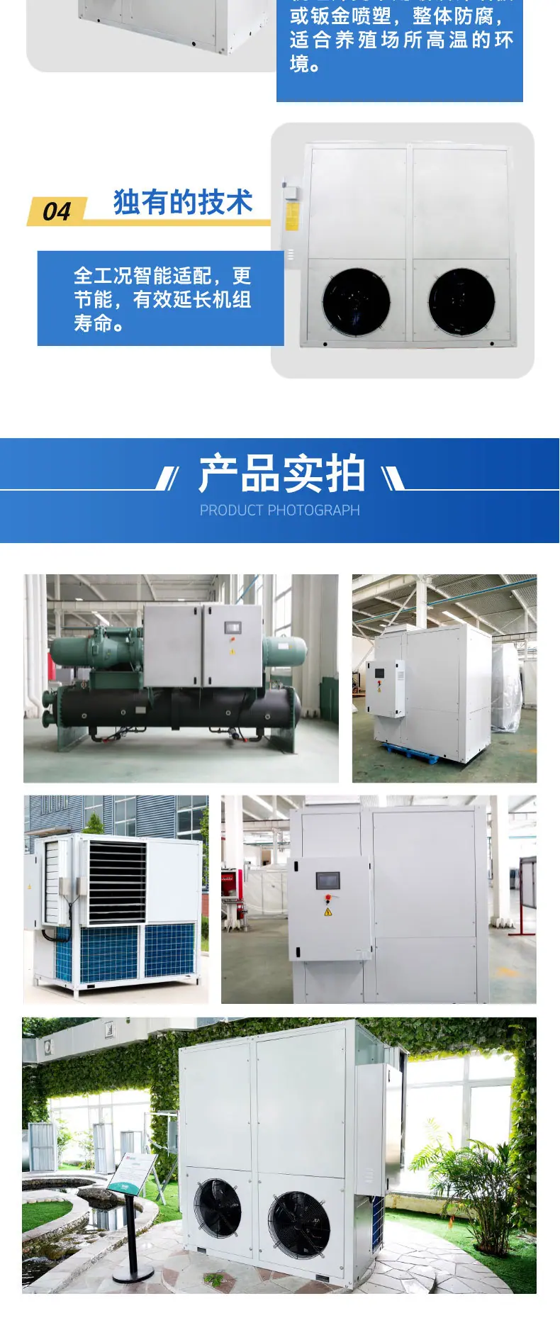 工业机械电商详情页__2025-08-01+15_22_14