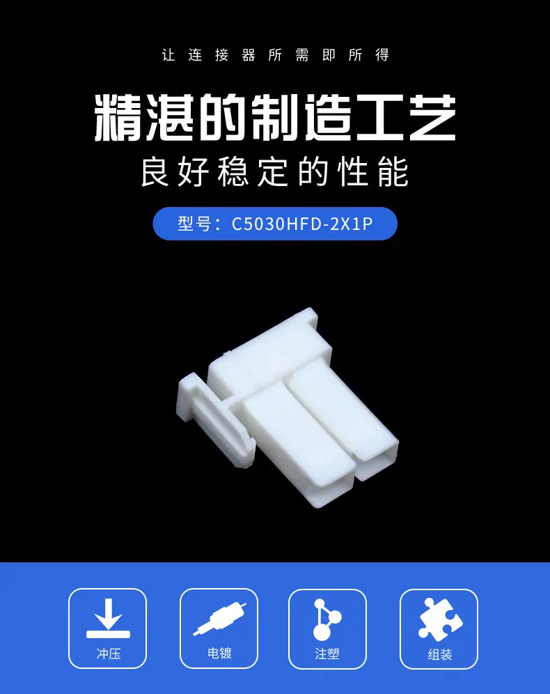 C5030HFD-2x1P描述图_01.jpg
