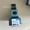 37A-Ad0-Hdaa-1Ba Especificaciones Detalladas Válvula Solenoide de Cuatro Vías Original Americana Folleto para el Usuario