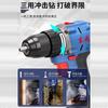 Furadeira recarregável sem escovas Dongcheng DCJZ2060iAM 20V recarregável velocidade dupla frente e ré alta potência furadeira manual mercadoria genuína