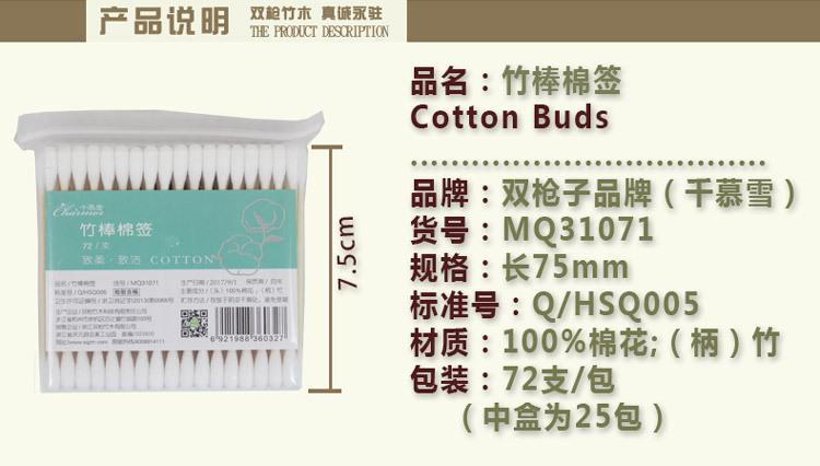 MQ31071详情_06.jpg