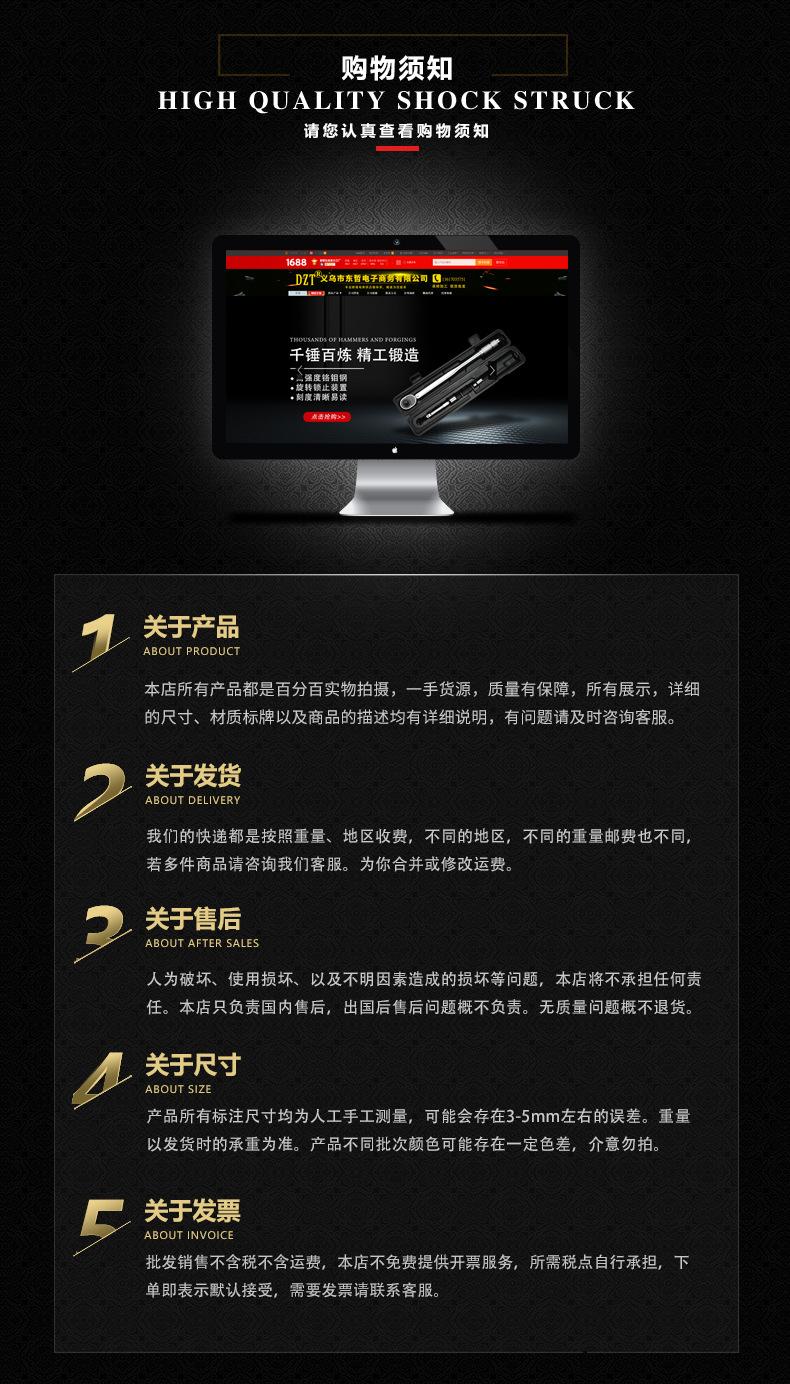 买家须知.jpg