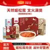 Mcfoody Comida Enlatada para Gato Mascota Agaricus Carne Atún Estofado Pollo Hidratante Bibimbap Nutricional Comida Húmeda para Gato