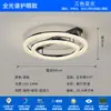 Lámpara de techo minimalista italiana para sala de estar, diseño Cloud Light, lujosa lámpara de alta gama con protección ocular de espectro completo para dormitorio principal.