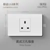 Painel de Tomada e Interruptor Tipo 118 Estilo Tailandês Padrão Americano Tomada de Parede USB de Seis Furos Estilo Europeu Padrão Britânico Branca Três Furos Estilo Brasileiro