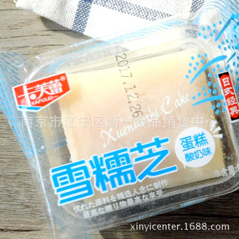 蛋糕8