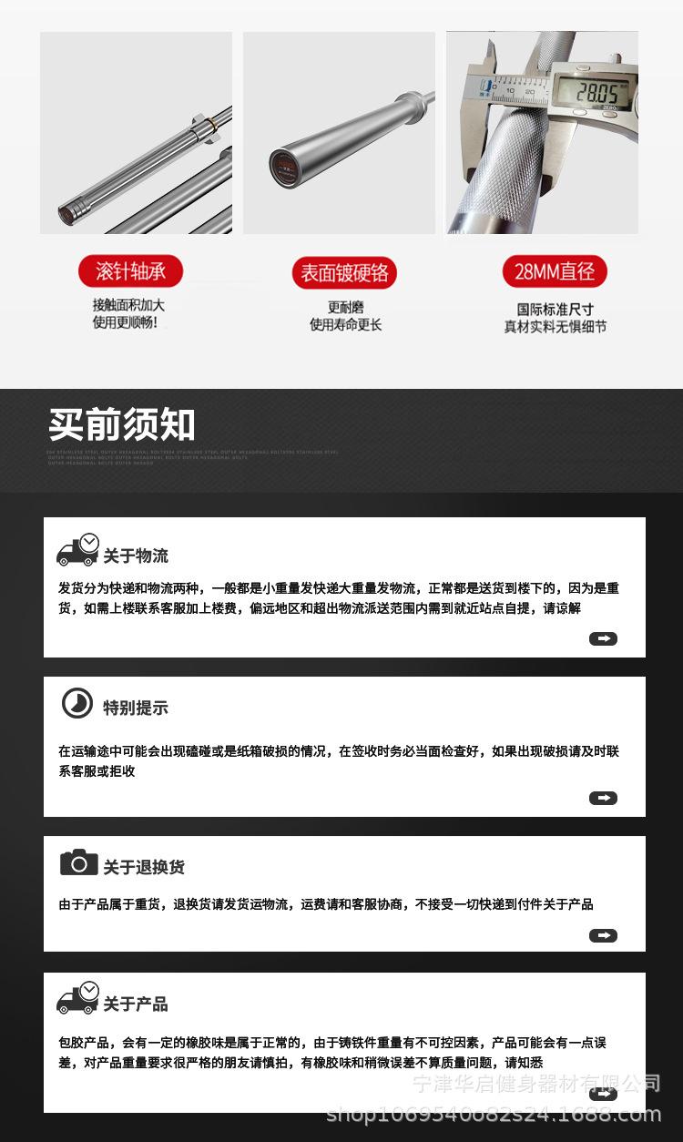 杠铃杆奥杆商用深蹲轴承直杆曲杆举重专业健身房专用