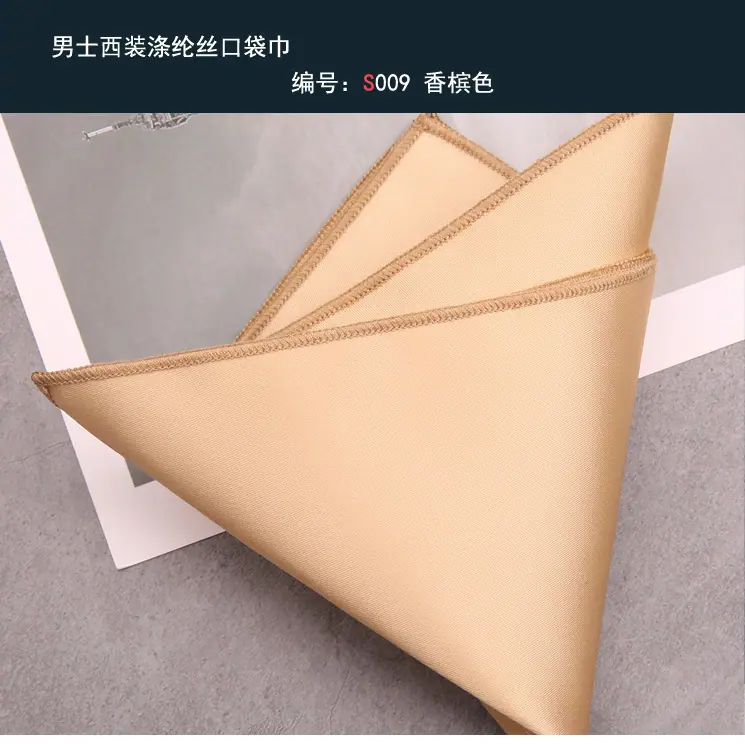 方巾009