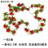 Rosas pequenas artificiais, flores de plástico, trepadeiras de peônia, plantas artificiais, grades de varanda de casa, decorações para tubos de aquecimento