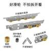 Rodillos para Puertas y Ventanas de Acero Plástico, Ruedas Rodantes de Aguja Deslizante de Ranura Plana de Doble Rueda Estilo Antiguo, Rodillos Accesorios de Ferretería para Rieles de Rueda de Hierro