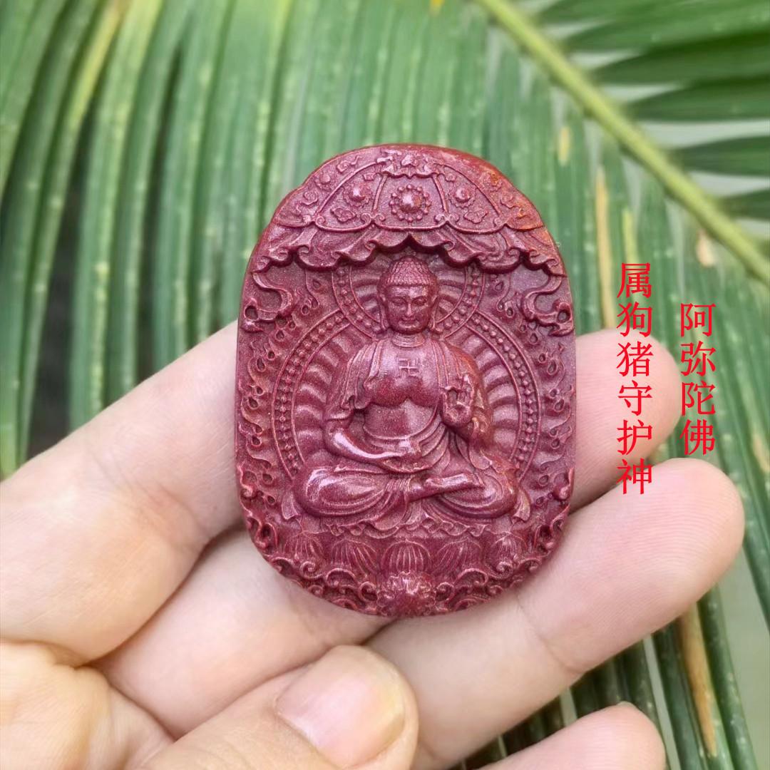 阿弥陀佛