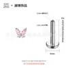 Brincos Borboleta de Titânio F136 com Zircônia e Piercings Labiais de Zircônia, Body Piercing de Liga de Titânio G23 com Rosca Interna