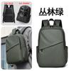 Mochila Transfronteriza para Hombre, Mochila Casual para Viajes y Commuting, Mochila Impermeable para Oficina con Compartimento para Computadora, Mochila Escolar de Gran Capacidad