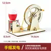Paquete de Materiales Hechos a Mano para Experimentos Científicos de Pequeñas Producciones de Ciencia y Tecnología para Estudiantes de Primaria Juguetes de Ensamblaje de Invenciones