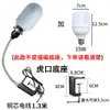 Luz de Trabajo para Máquina Herramienta Brazo Largo Imán Fuerte Luz para Máquina Herramienta Iluminación para Máquina de Coser Máquina Herramienta Torno Fresadora Punzonadora Rectificadora Boca de Tigre