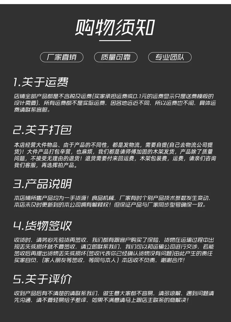 煲仔炉_09