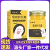 Venta al por mayor del fabricante Crema para el cuidado de las patas de mascotas Jianyingrui 50g